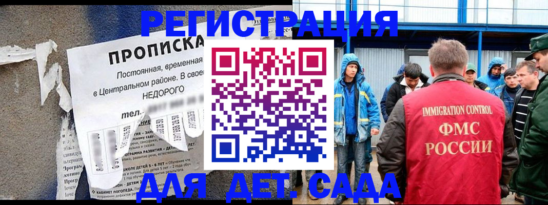 пропишу в квартире в Рославле